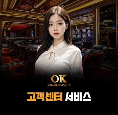 고객센터 서비스